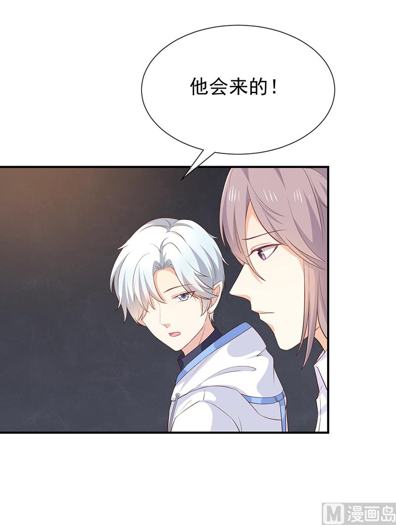 第38话赶不上了-第40话