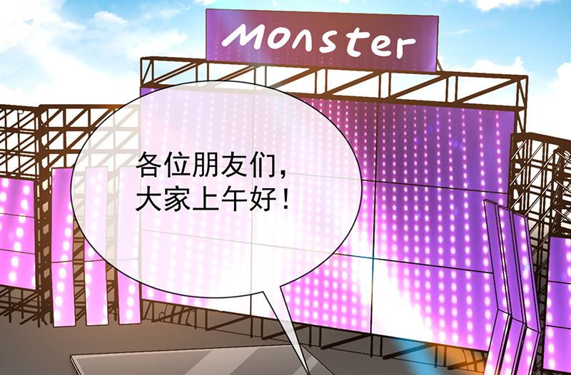 第38话赶不上了-第40话