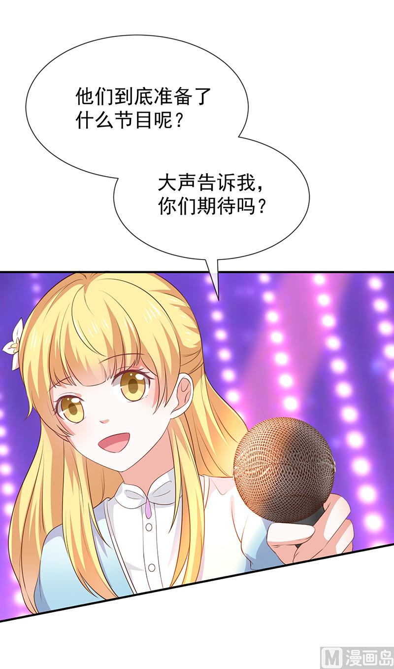 第38话赶不上了-第40话