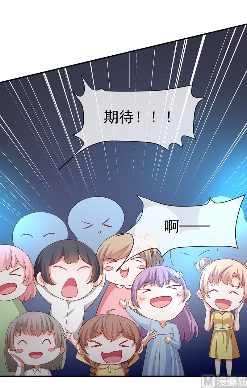 第38话赶不上了-第40话