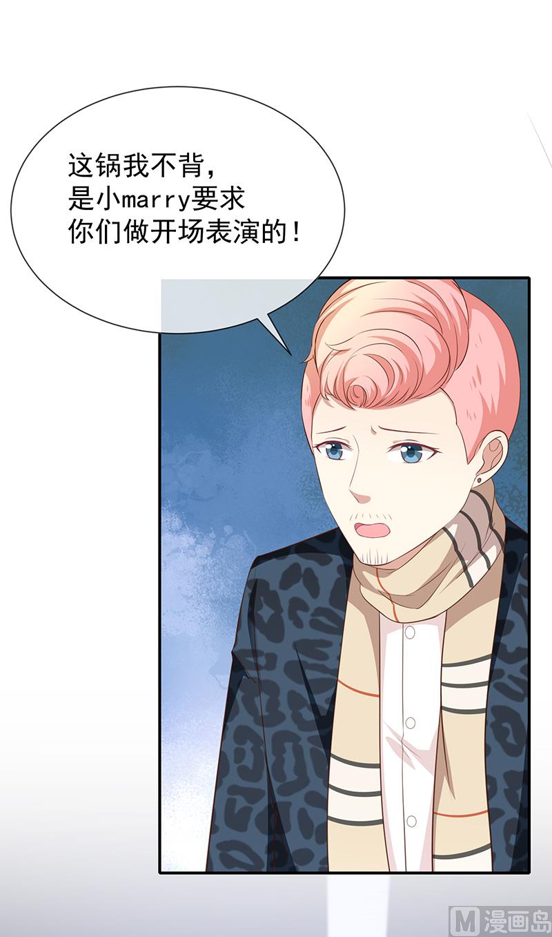 第38话赶不上了-第40话