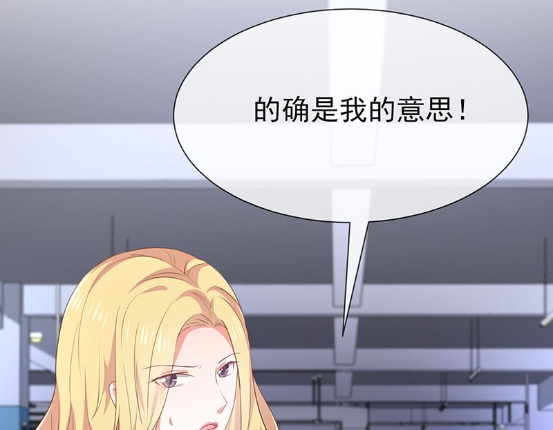 第38话赶不上了-第40话