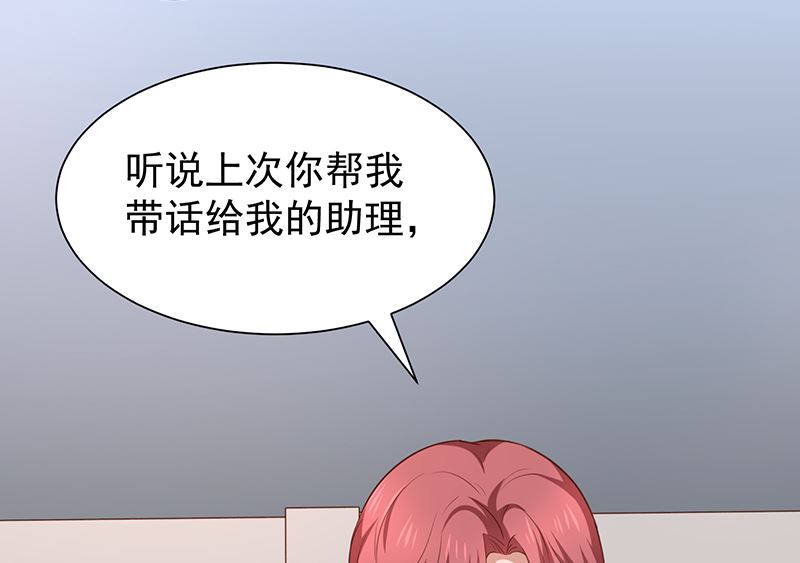第40话他们有猫腻吗(1/2)-第42话