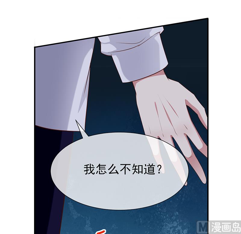 第40话他们有猫腻吗(1/2)-第42话