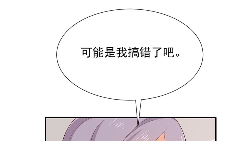 第40话他们有猫腻吗(1/2)-第42话