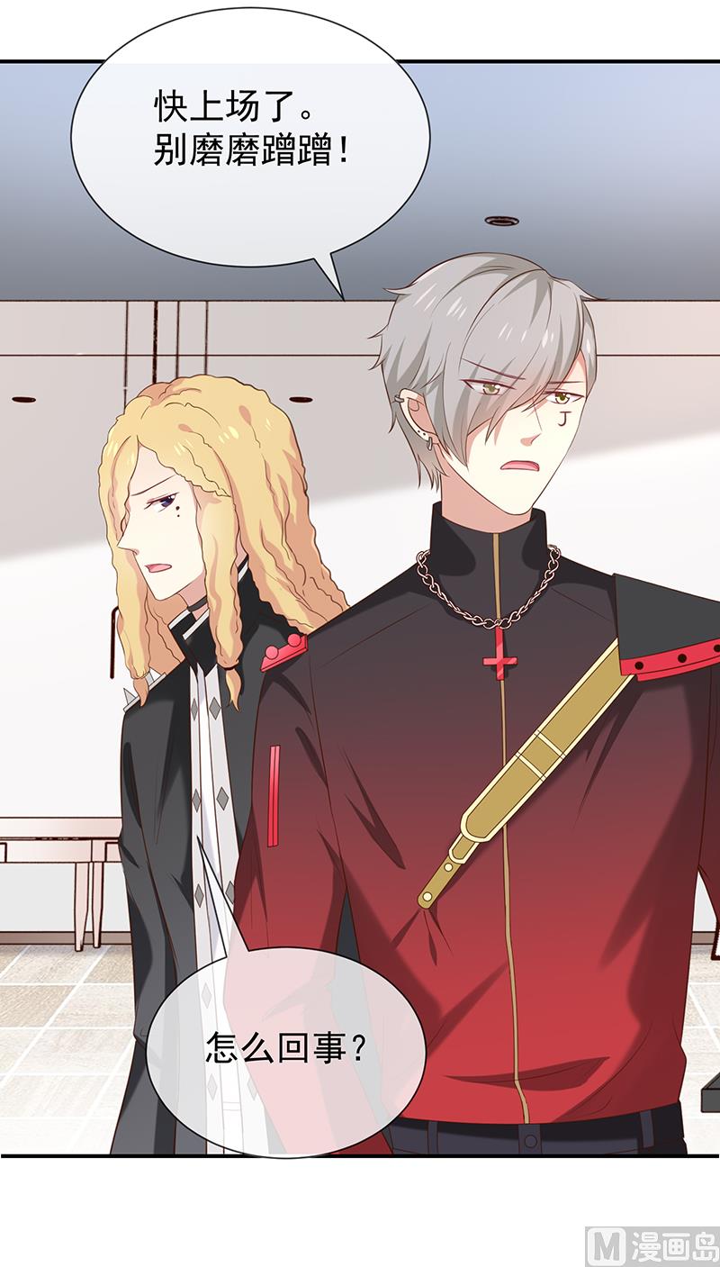 第40话他们有猫腻吗(1/2)-第42话