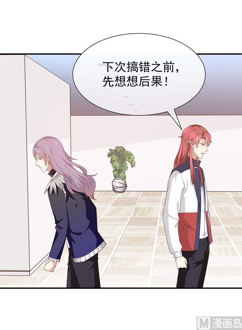 第40话他们有猫腻吗(1/2)-第42话