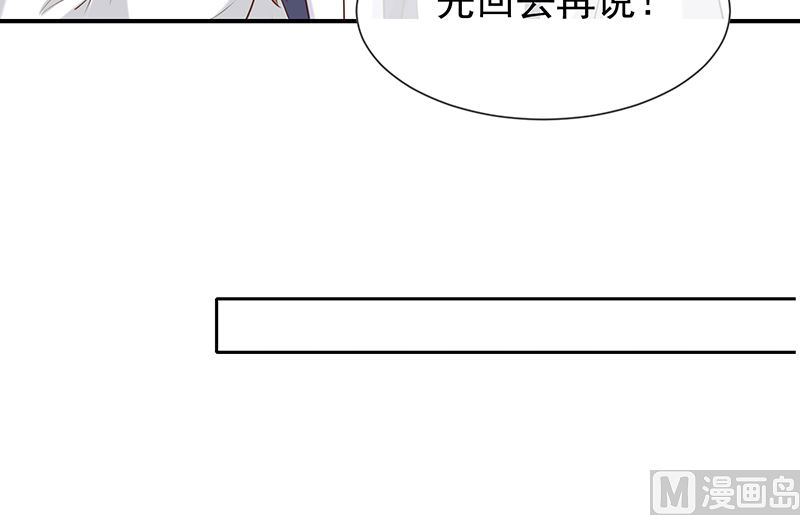 第40话他们有猫腻吗(1/2)-第42话