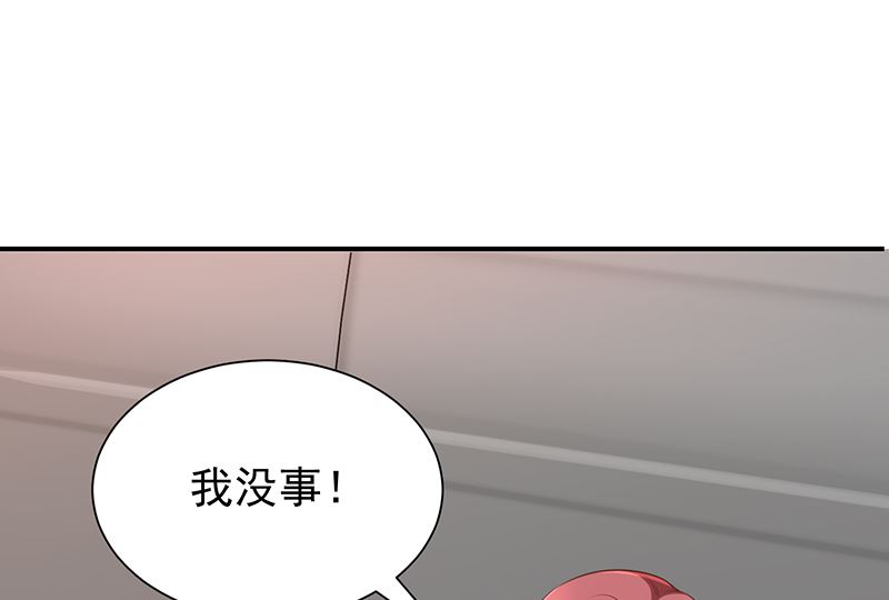 第40话他们有猫腻吗(1/2)-第42话