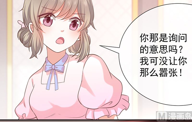 第42话发现我的心意-第44话