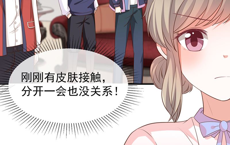 第42话发现我的心意-第44话