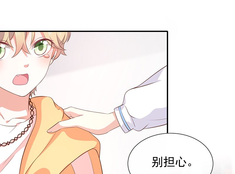 第42话发现我的心意-第44话