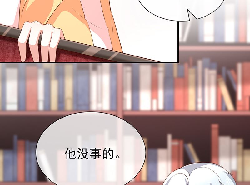 第42话发现我的心意-第44话