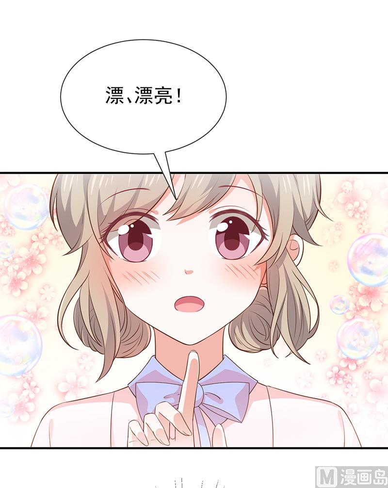 第44话讨好-第46话