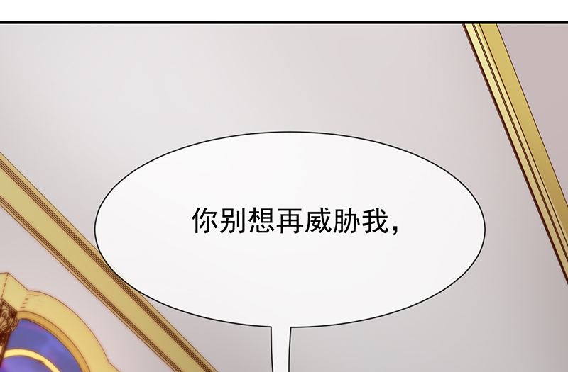 第44话讨好-第46话
