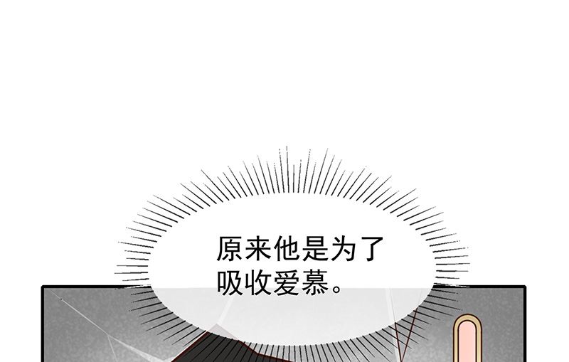 第44话讨好-第46话