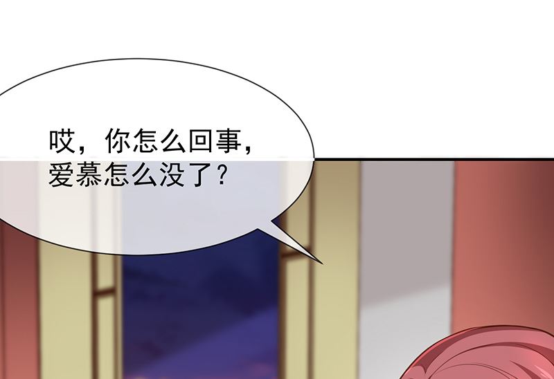 第44话讨好-第46话