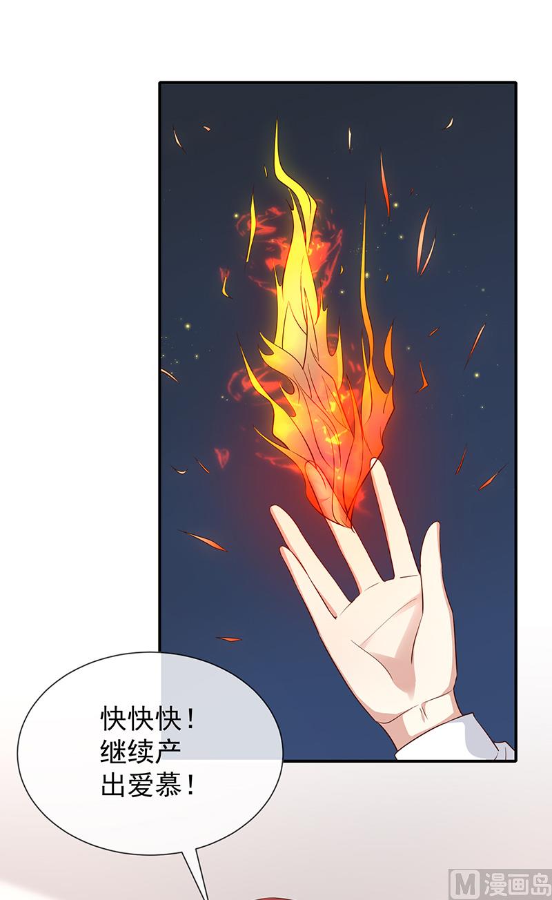 第44话讨好-第46话