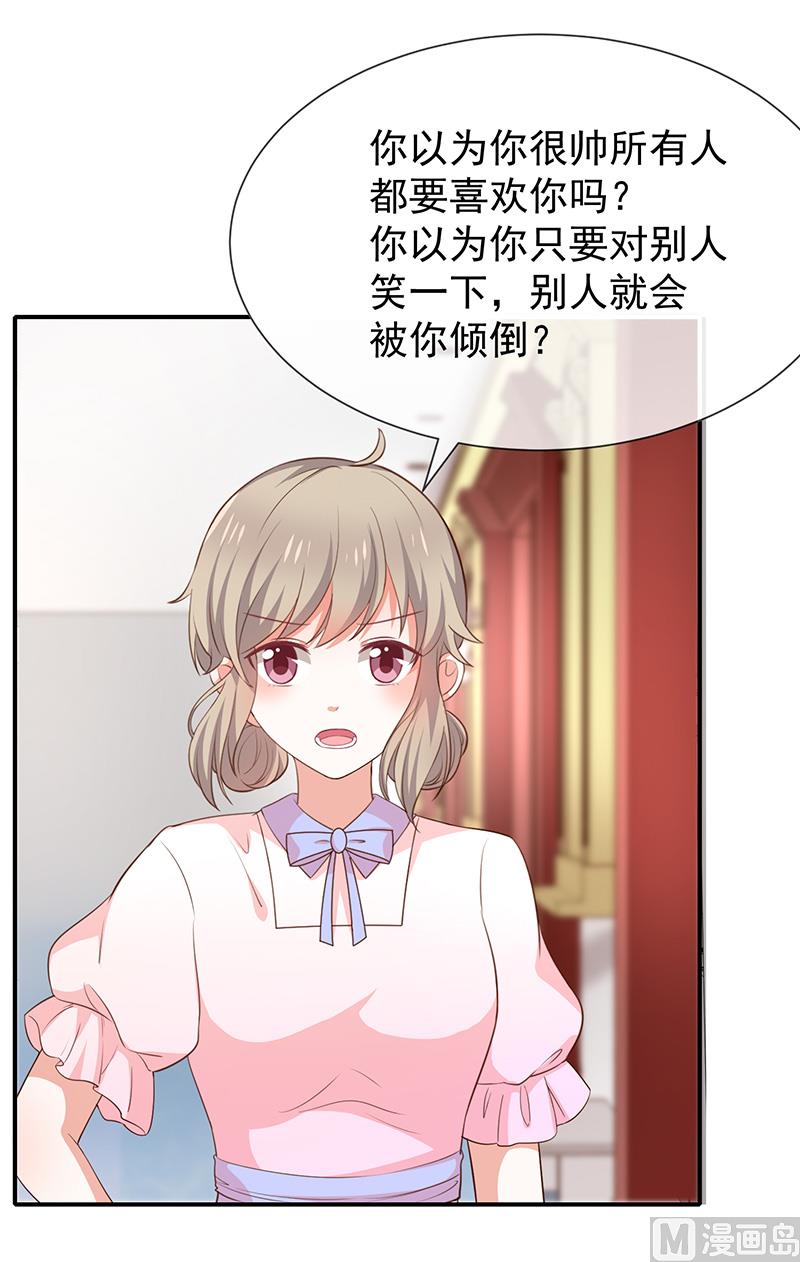 第44话讨好-第46话