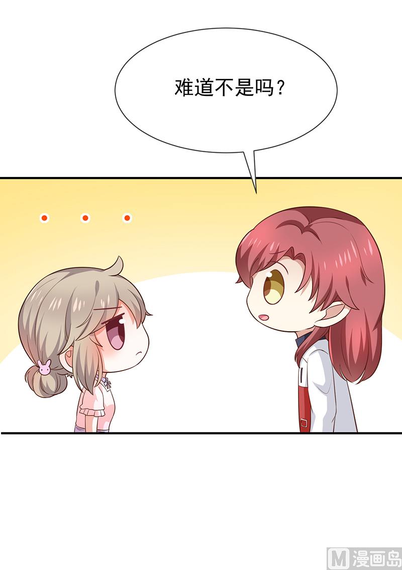 第44话讨好-第46话