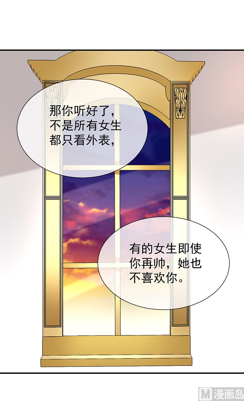 第44话讨好-第46话