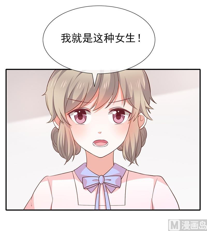 第44话讨好-第46话