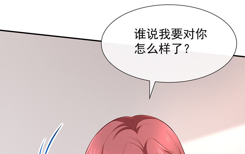 第44话讨好-第46话