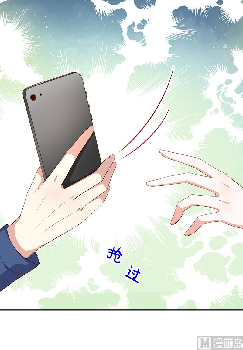 第46话着急了-第48话