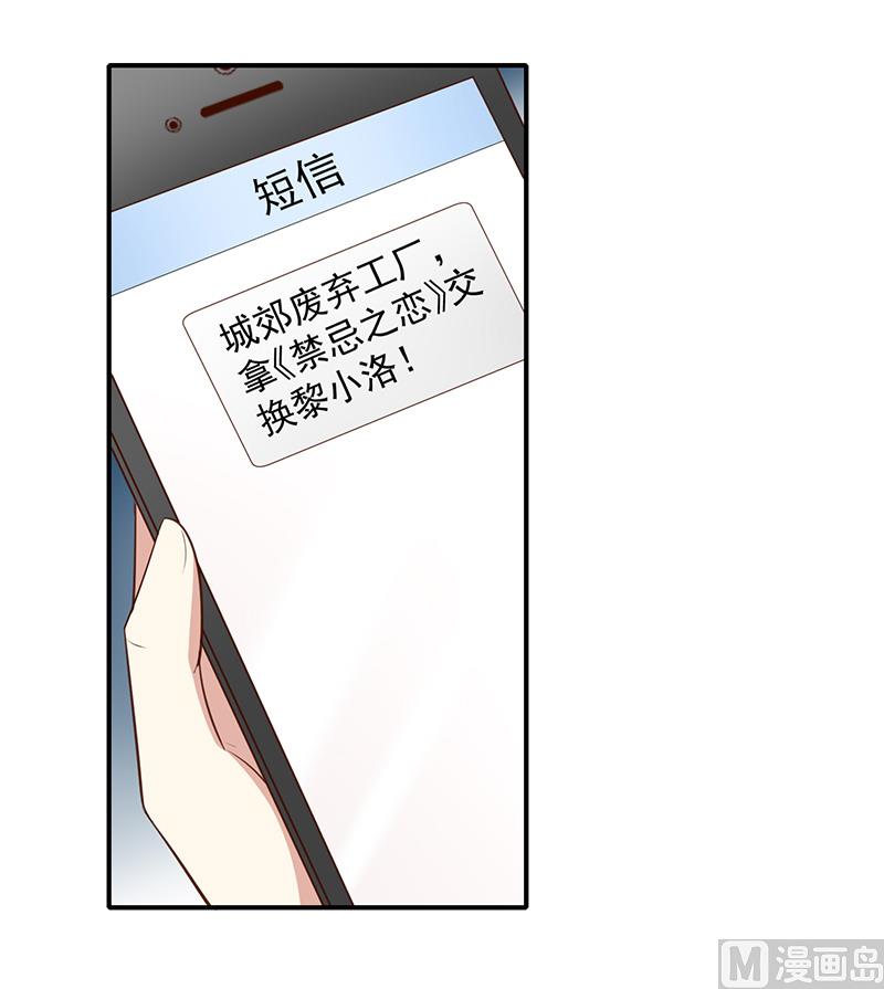 第46话着急了-第48话
