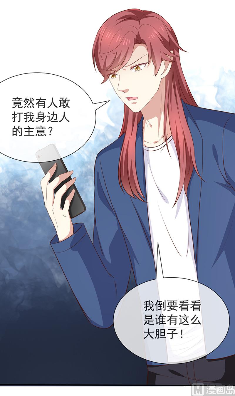 第46话着急了-第48话