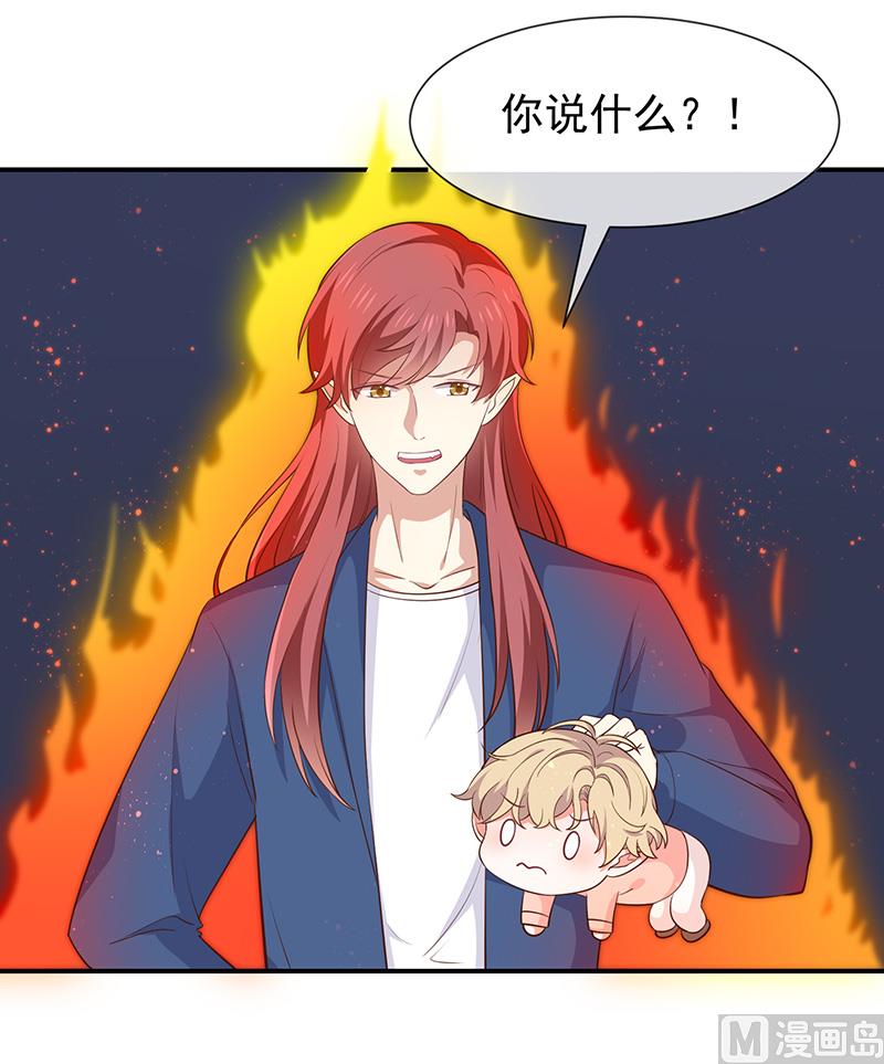 第46话着急了-第48话