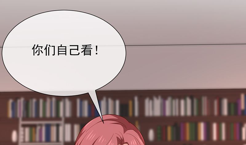 第46话着急了-第48话