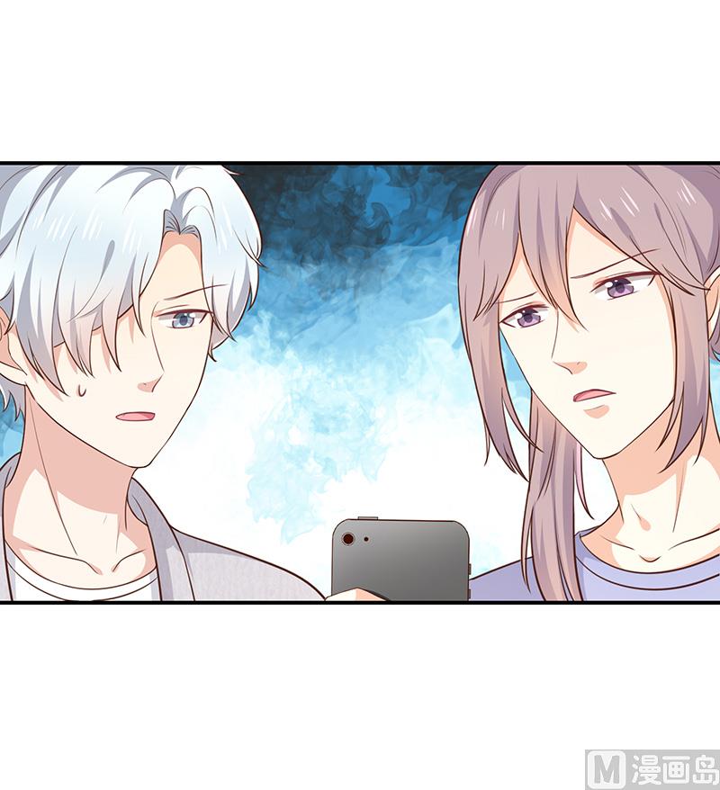 第46话着急了-第48话