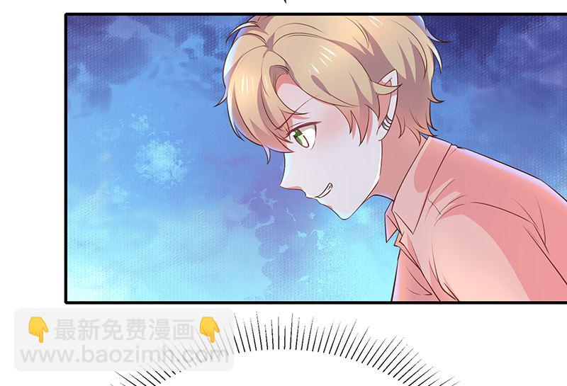 第46话着急了-第48话