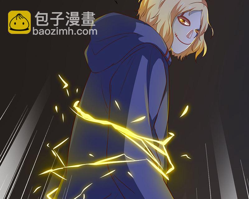 第48话面具之下-第50话