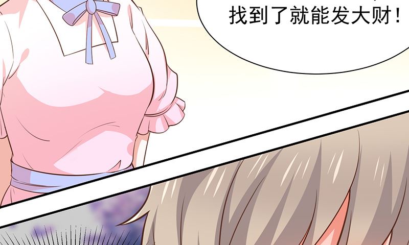 第48话面具之下-第50话