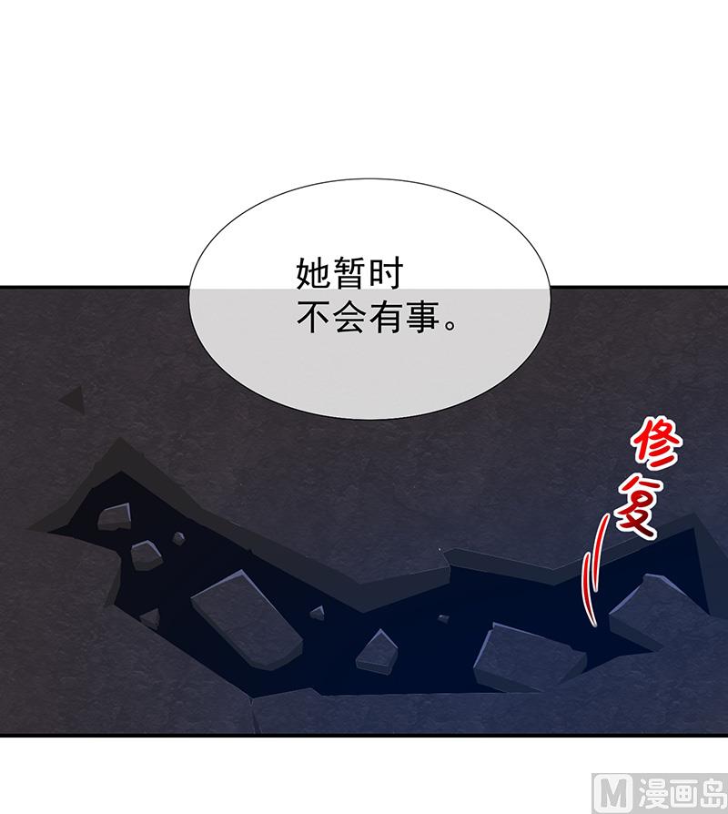 第48话面具之下-第50话