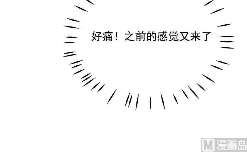 第5话鹿米卡的敌意(1/2)-第6话