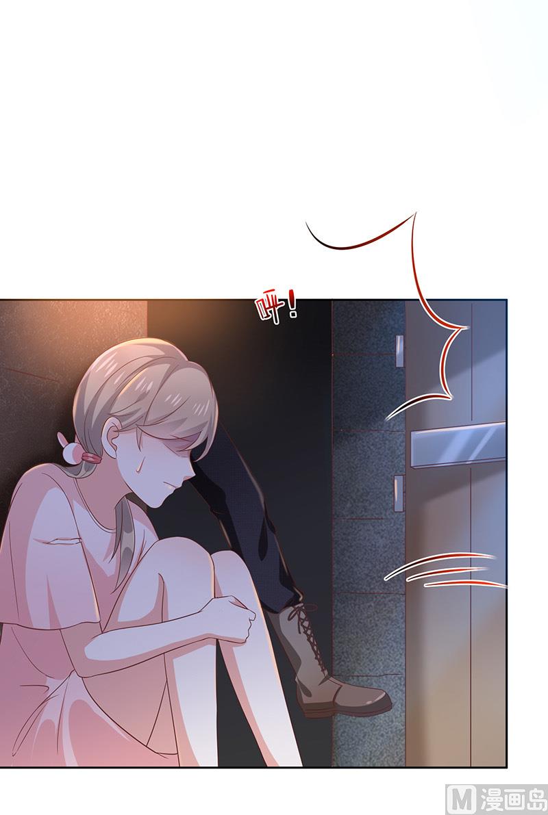 第5话鹿米卡的敌意(1/2)-第6话