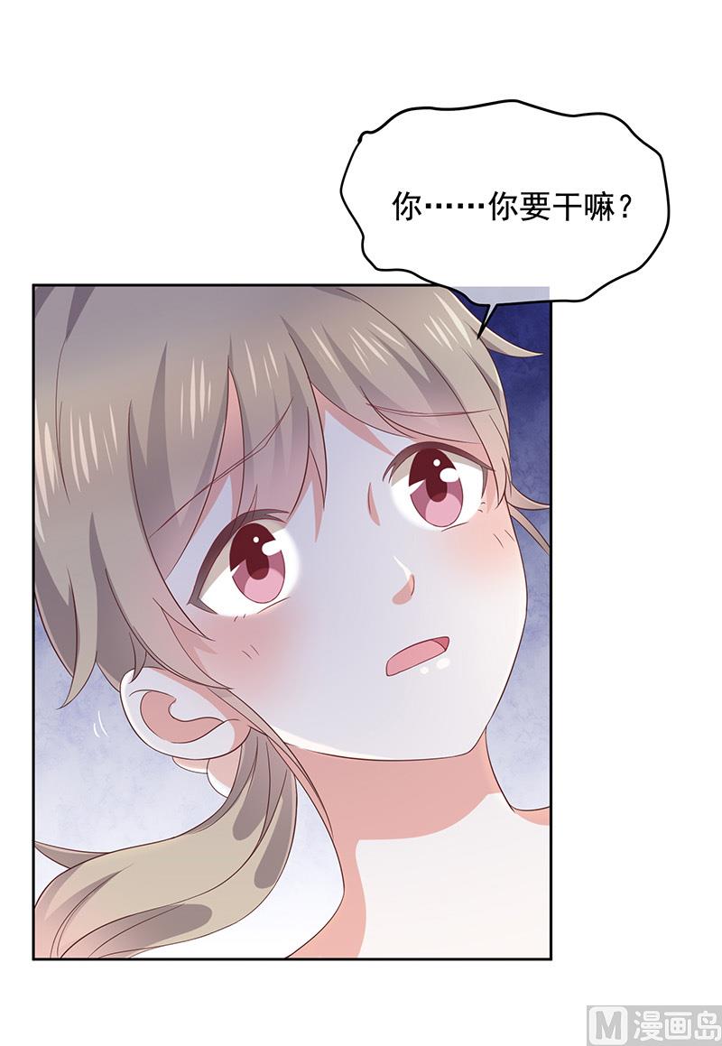 第5话鹿米卡的敌意(1/2)-第6话