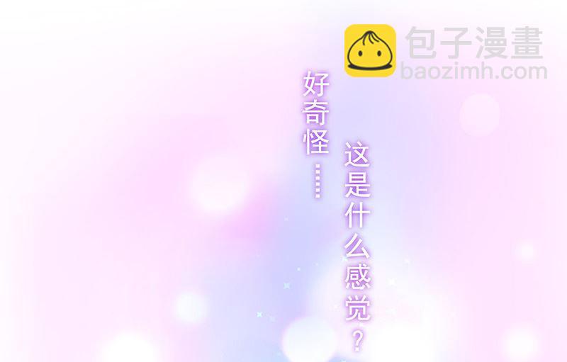 第5话鹿米卡的敌意(1/2)-第6话