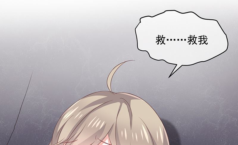 第5话鹿米卡的敌意(1/2)-第6话