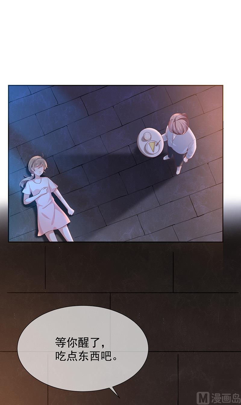 第5话鹿米卡的敌意(1/2)-第6话