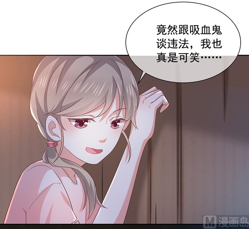 第5话鹿米卡的敌意(1/2)-第6话