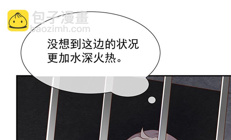 第50话狩猎冠军(1/2)-第52话