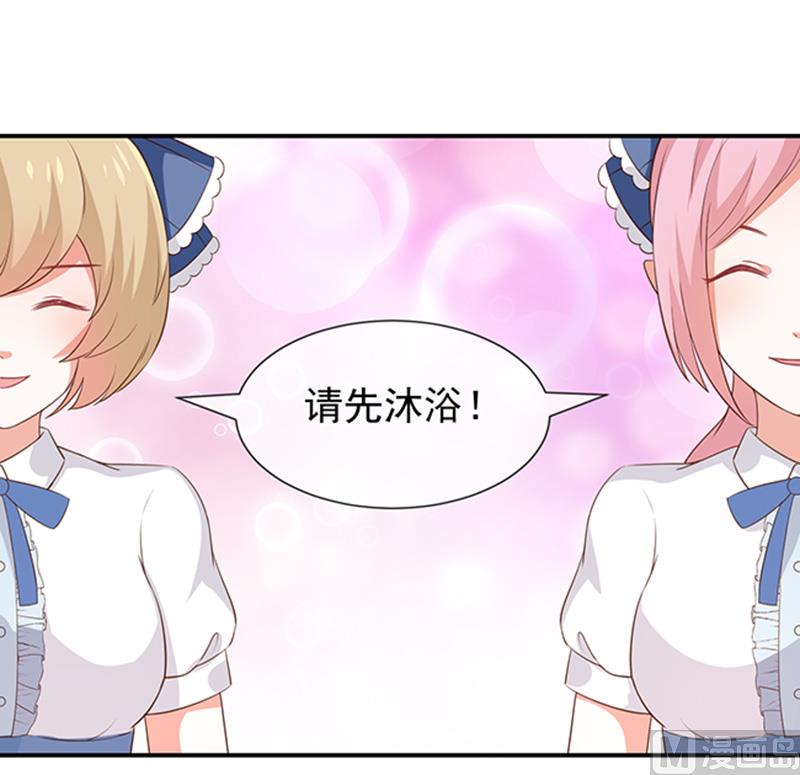 第50话狩猎冠军(1/2)-第52话