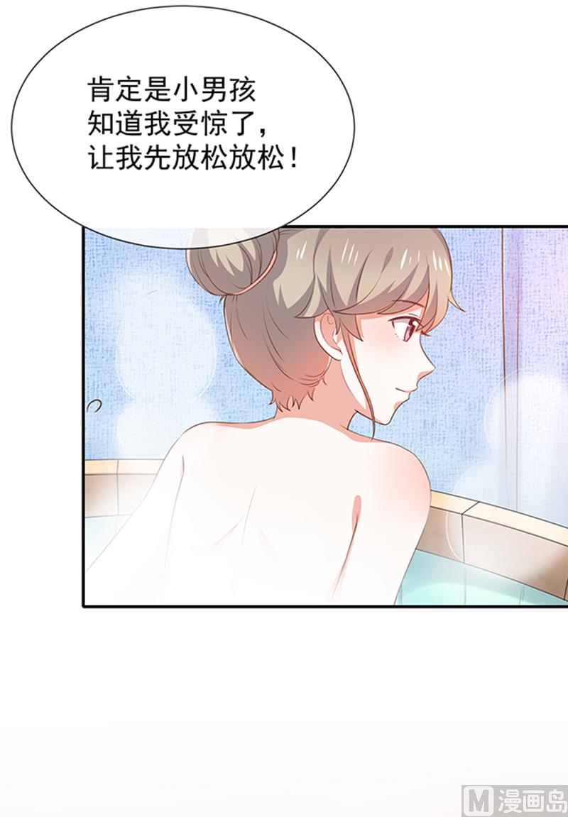 第50话狩猎冠军(1/2)-第52话