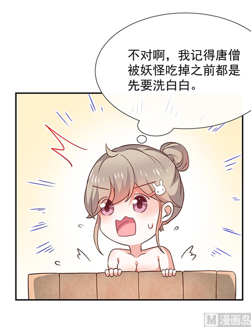 第50话狩猎冠军(1/2)-第52话
