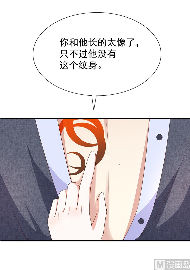 第52话对她有反应-第54话