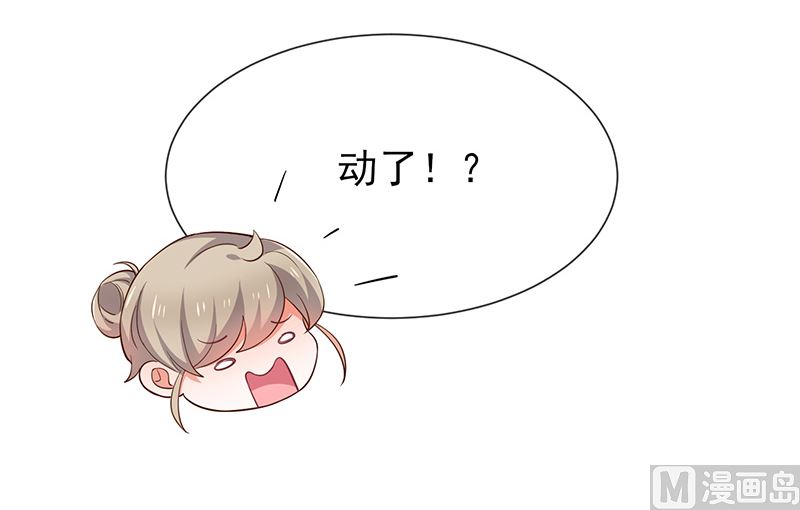 第52话对她有反应-第54话